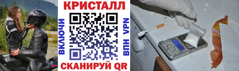 АМФЕТАМИН 97%  как найти закладки  Белово 