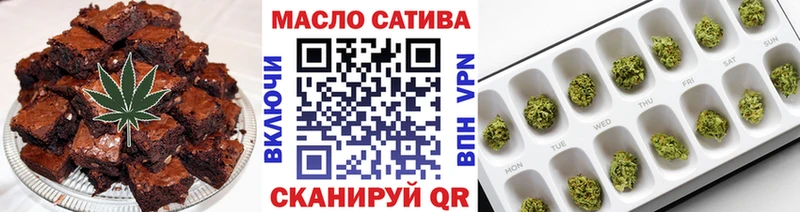 Печенье с ТГК марихуана  Белово 