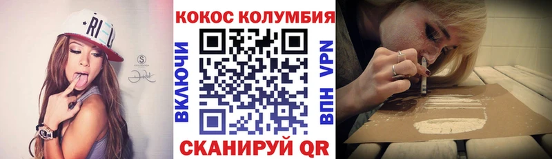 Cocaine 98%  Белово 