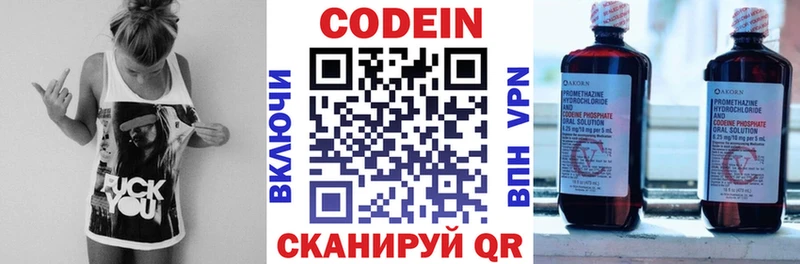 Codein Purple Drank  Белово 