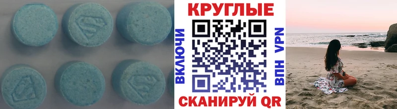 ЭКСТАЗИ диски  дарнет шоп  Белово 