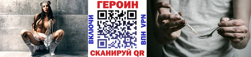 Героин гречка  Белово 