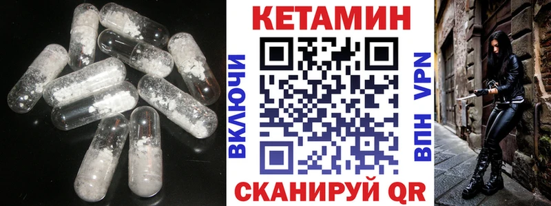 Кетамин VHQ  дарнет шоп  Белово 