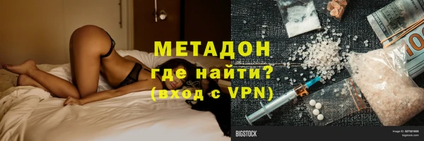 первитин Армянск