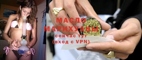 МДМА Аркадак