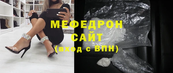 первитин Армянск