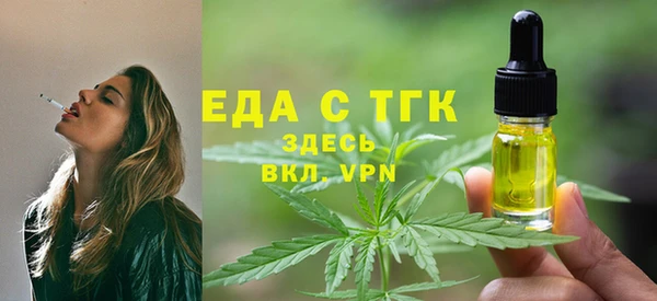МДМА Аркадак