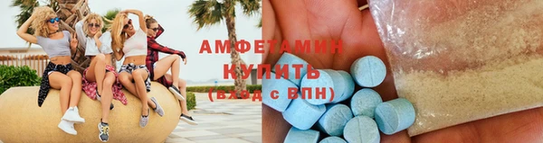 первитин Армянск