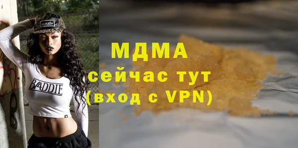 первитин Армянск