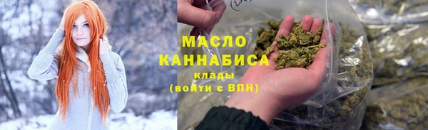 первитин Армянск