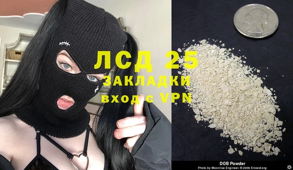 МДМА Аркадак