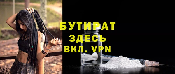 МДМА Аркадак