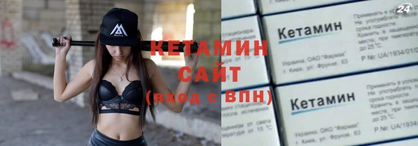 МДМА Аркадак