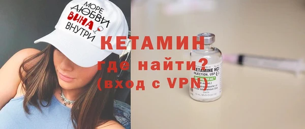 первитин Армянск