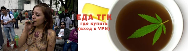МДМА Аркадак
