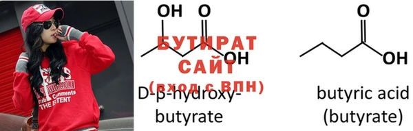 стаф Алексин