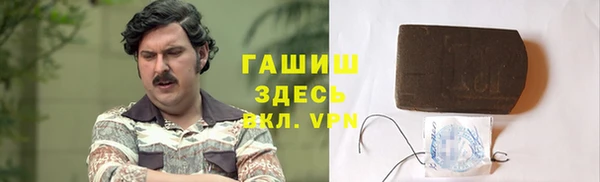 МДМА Аркадак