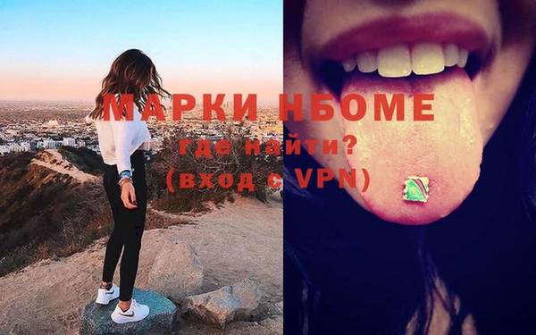 МДМА Аркадак