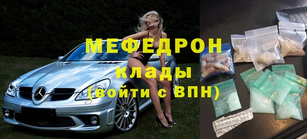 МДМА Аркадак