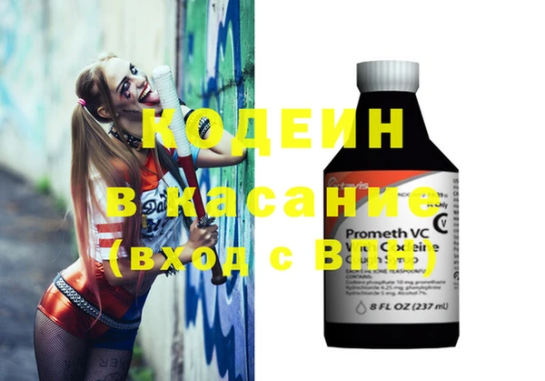 первитин Армянск