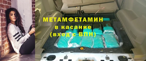 МДМА Аркадак