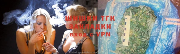 первитин Армянск