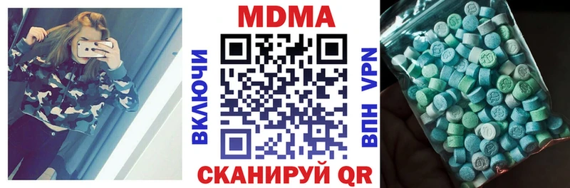 МЕГА вход  Белово  МДМА VHQ 