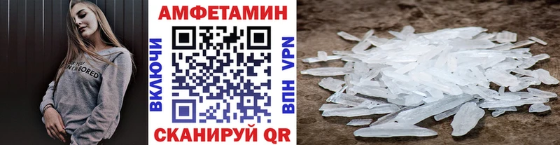 МЕТАМФЕТАМИН мет  наркошоп  это формула  Белово 